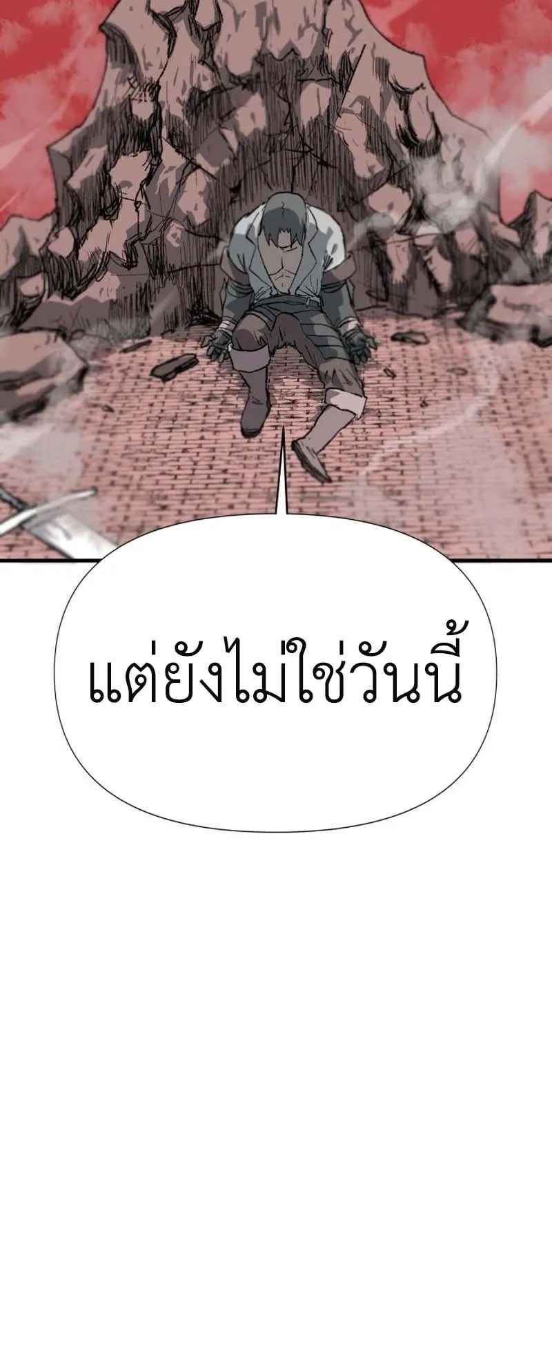 The Skeleton Messenger’s Story ตอนที่ 2 หน้า 77