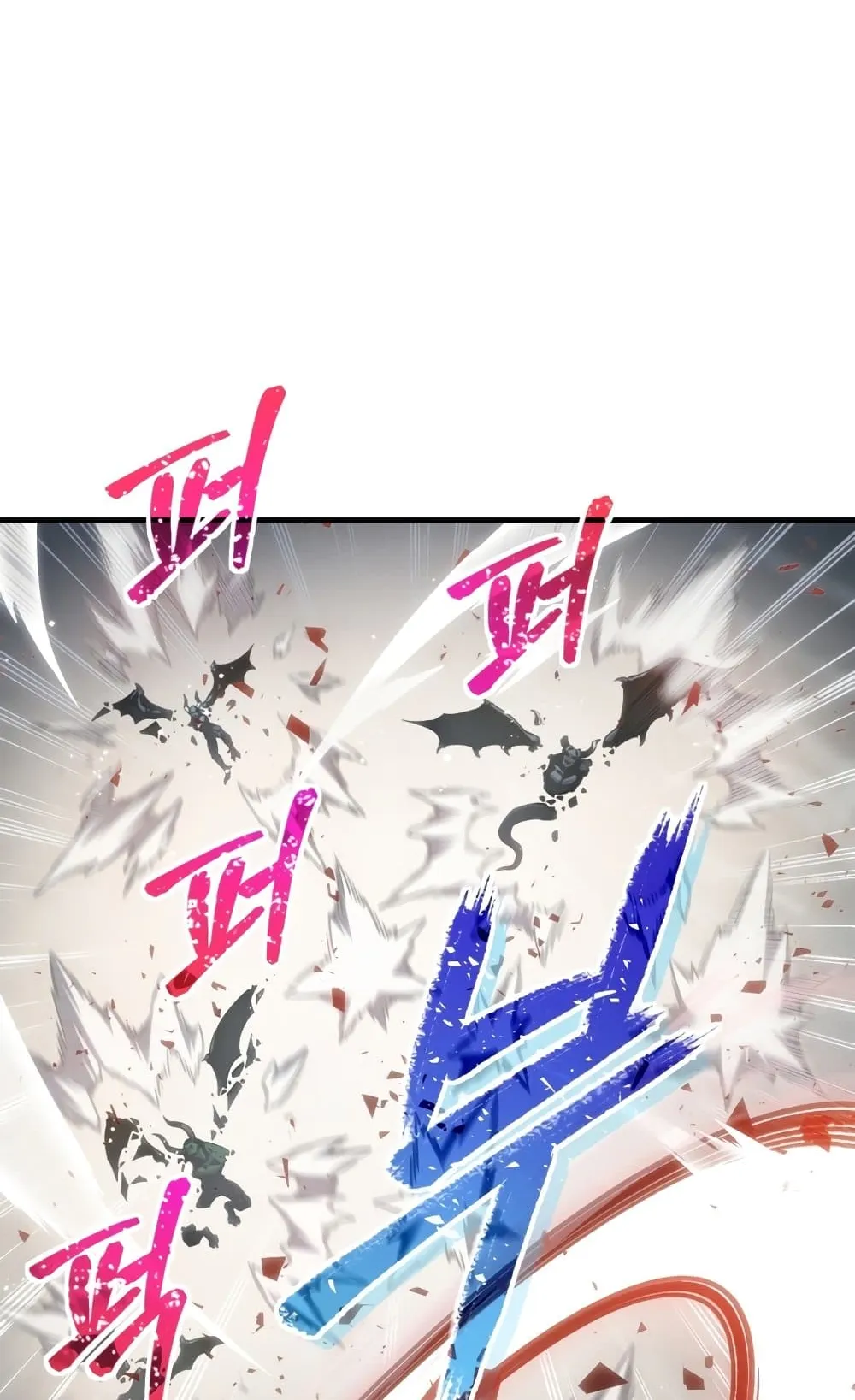 Damn Reincarnation ตอนที่ 1 หน้า 46