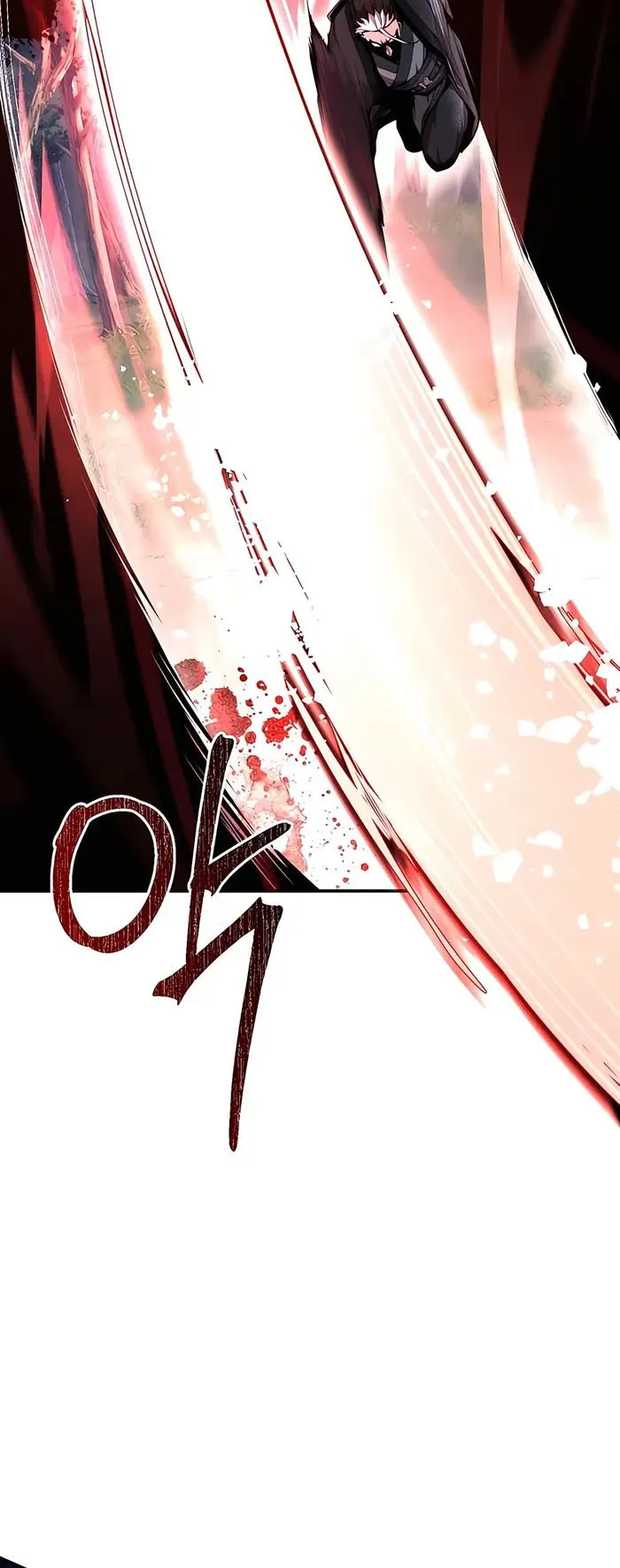 The Anxious Demon Cult Leader ตอนที่ 5 หน้า 24