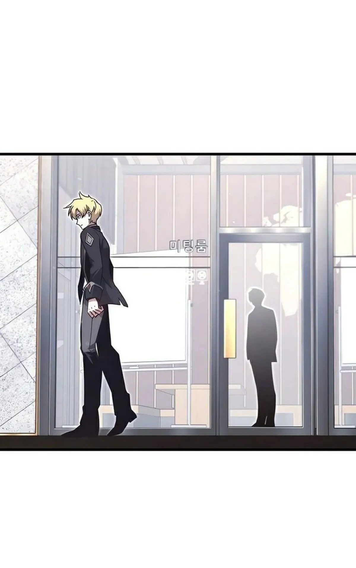 I Took Over The Academy With a Single Sashimi Knife ตอนที่ 17 หน้า 27