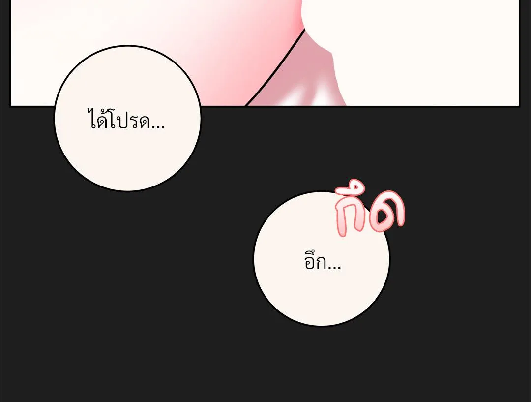 CAMBOY BUNNY (R+) ตอนที่ 15 หน้า 9
