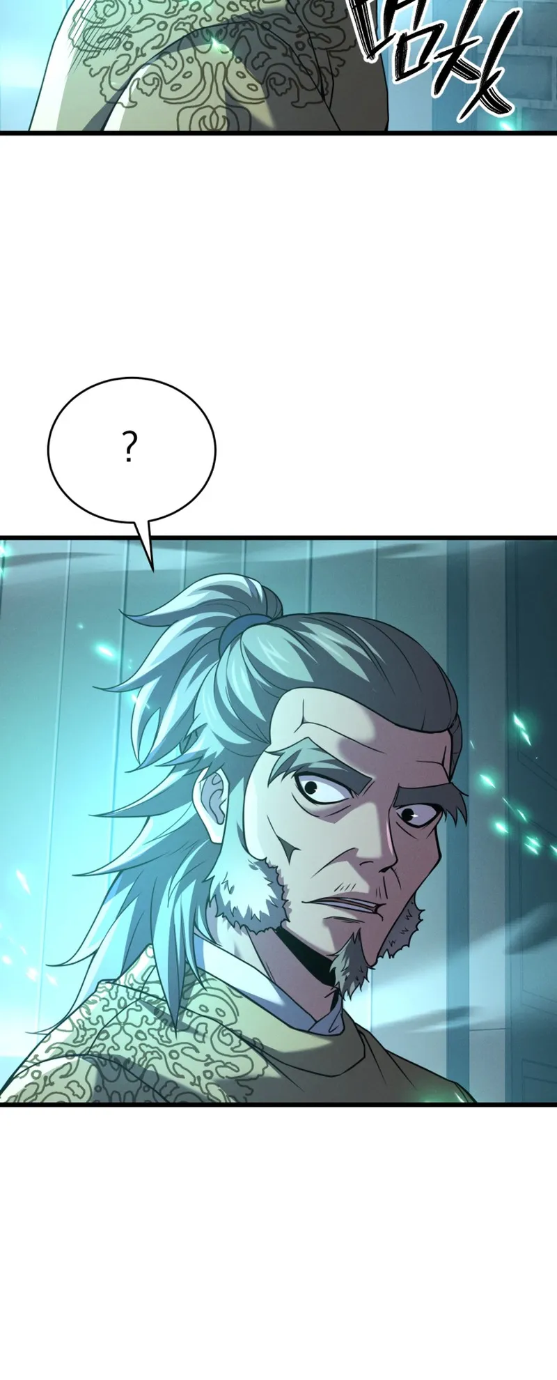 Reincarnated of Battle God ตอนที่ 2 หน้า 11