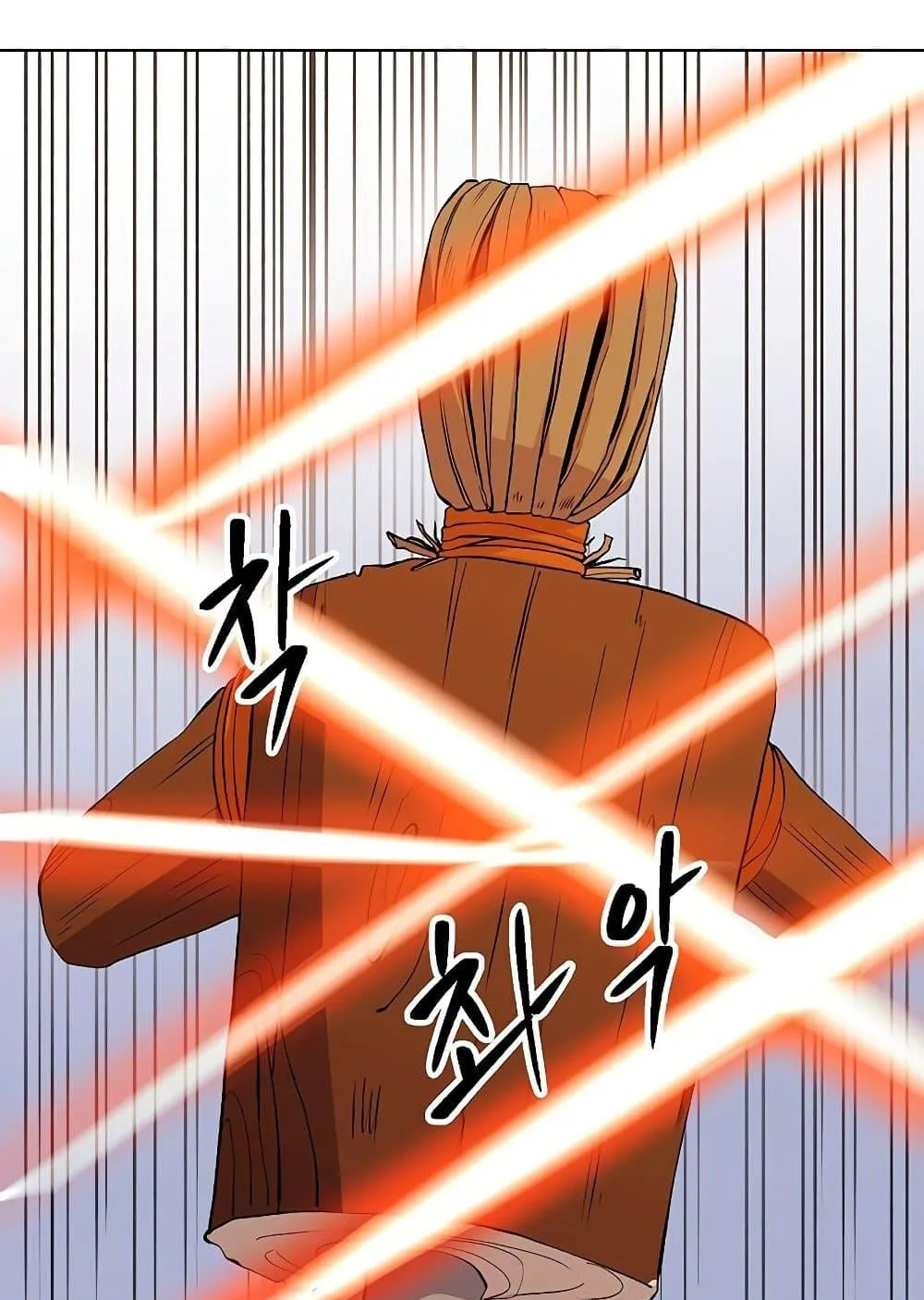 Archmage Transcending Through Regression ตอนที่ 2 หน้า 128