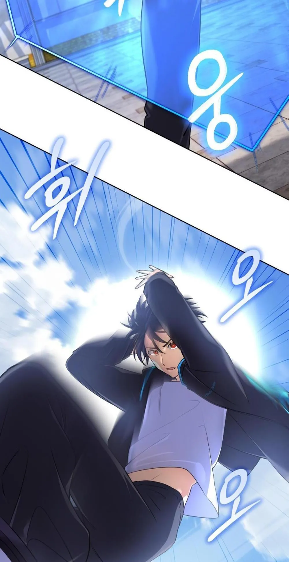 The Return of the Mythical Archmage ตอนที่ 10 หน้า 12