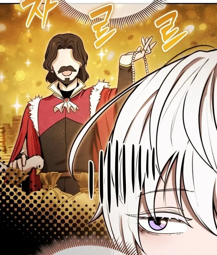 Revenge on the Tyrant Dragon ตอนที่ 31 หน้า 10