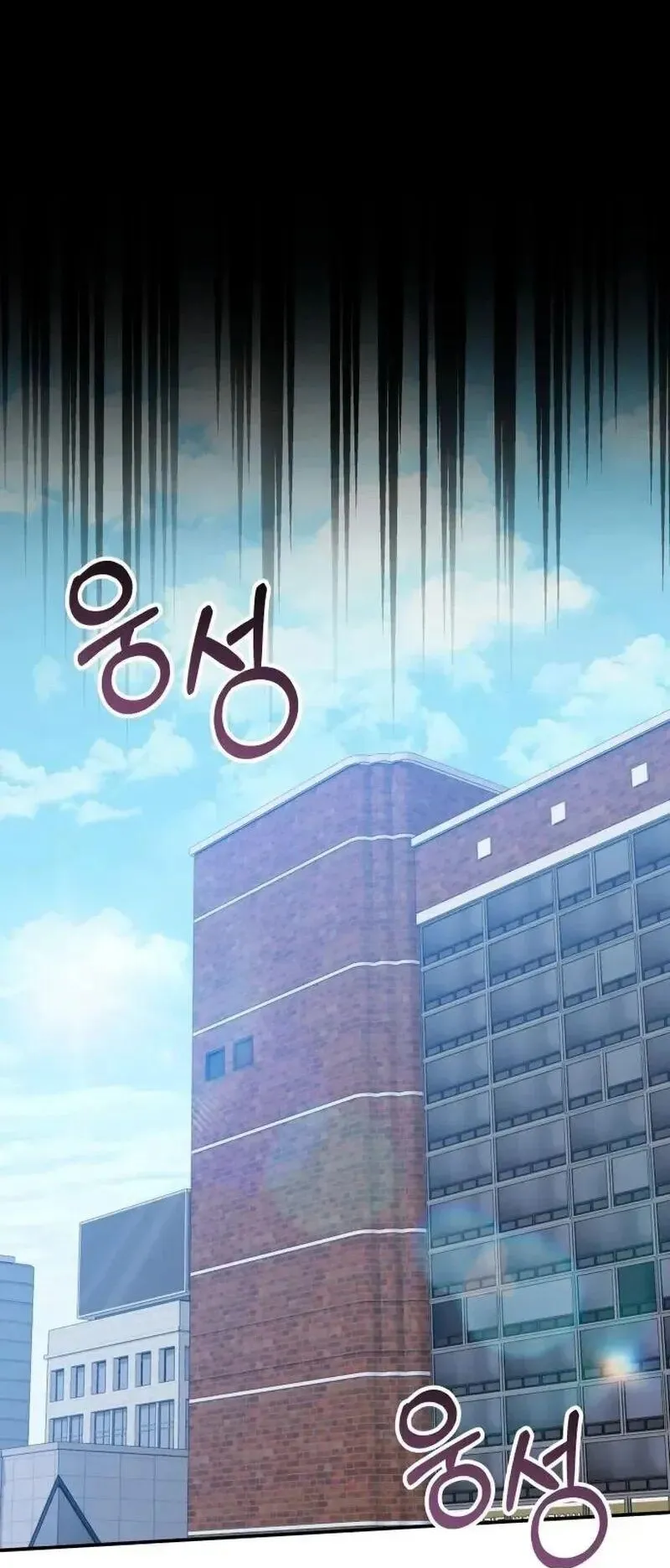 I Was Immediately Mistaken for a Monster Genius Actor ตอนที่ 119 หน้า 25