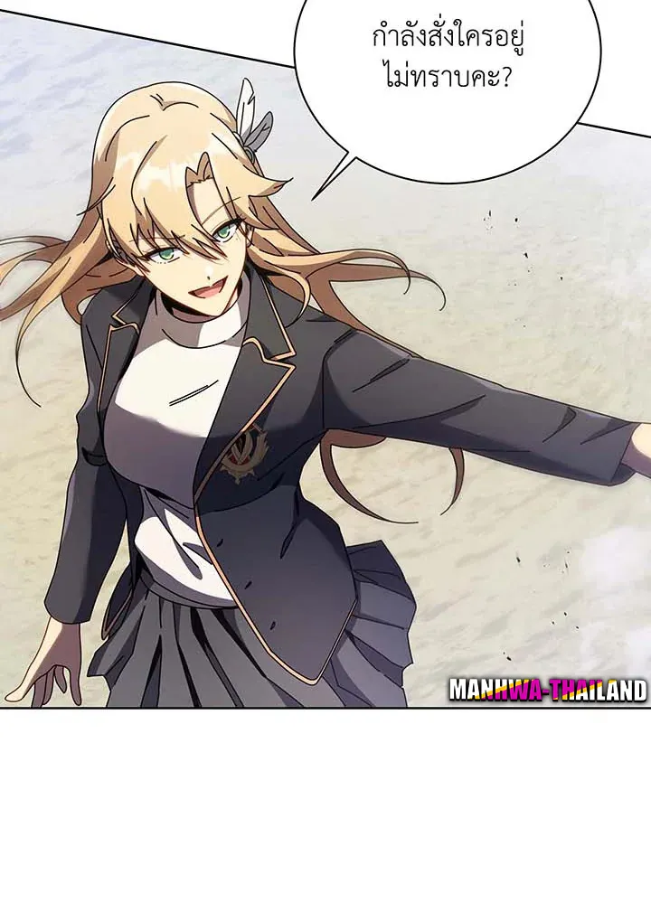 Necromancer Academy’s Genius Summoner Chapter 85 หน้า 53