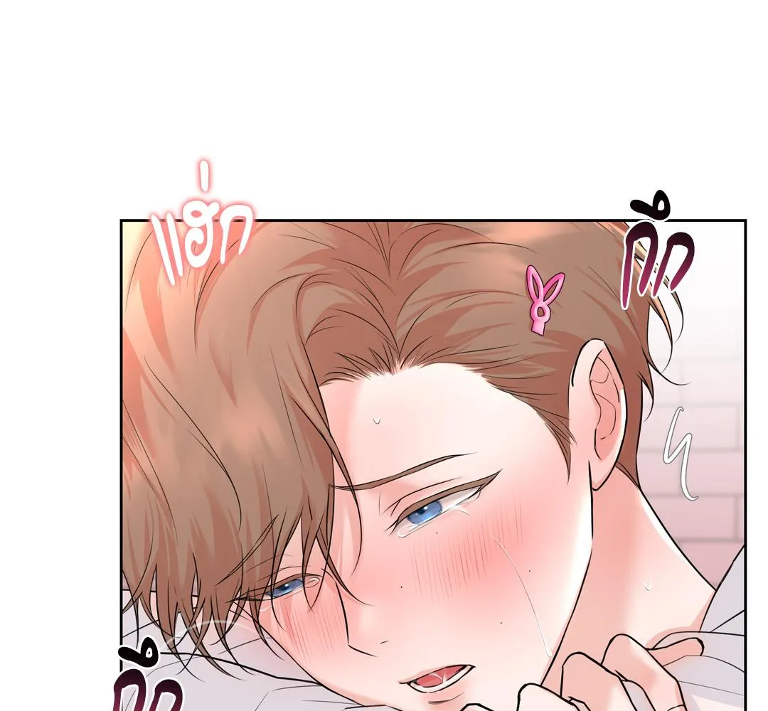 CAMBOY BUNNY (R+) ตอนที่ 15 หน้า 118