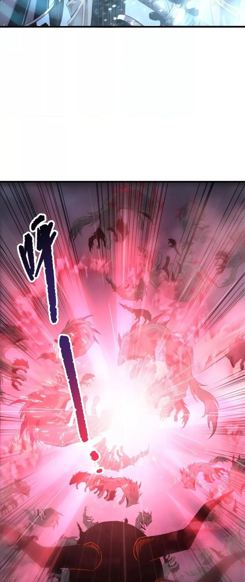Disastrous Necromancer ตอนที่ 199 หน้า 37