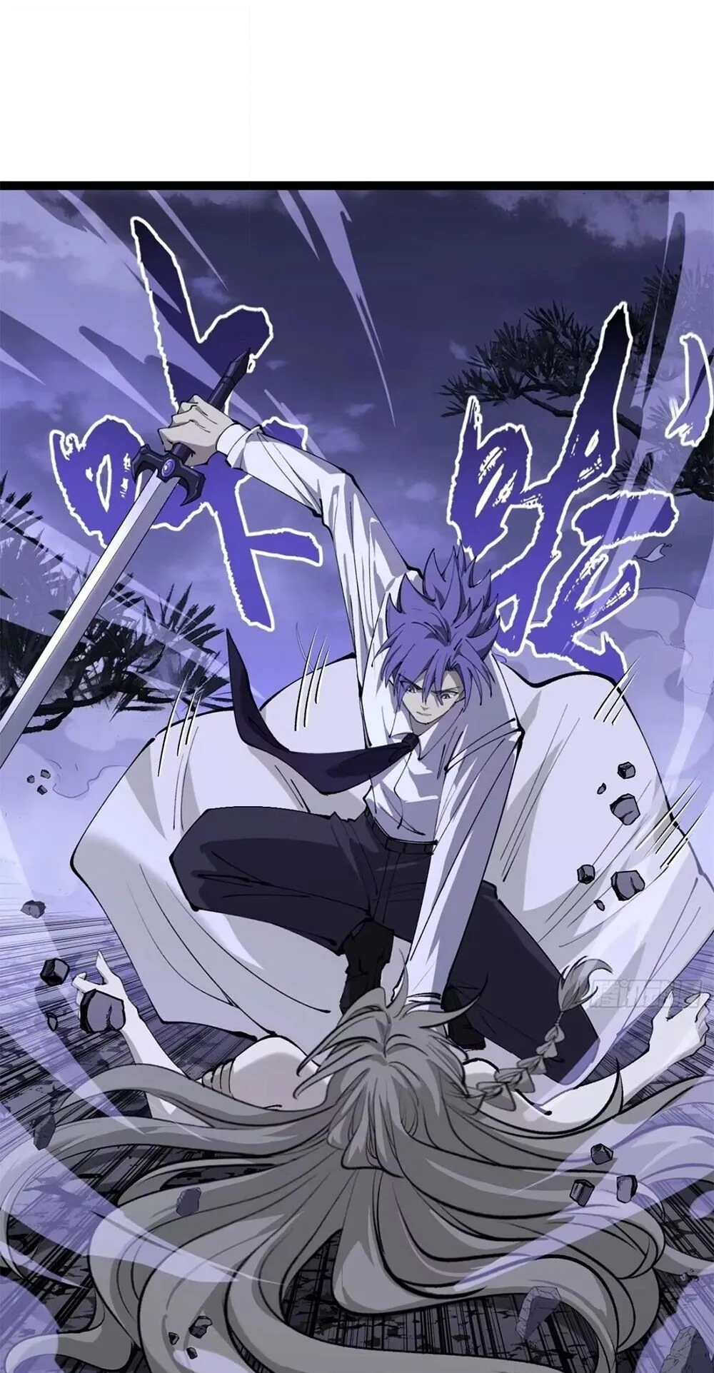 Gatekeeper of the Boundless Worlds ตอนที่ 189 หน้า 14