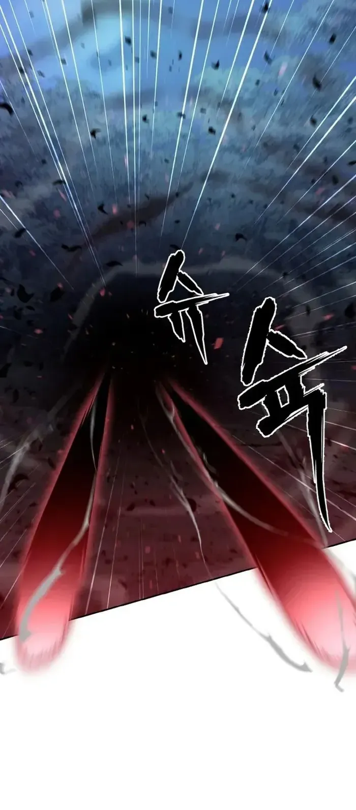 I Become the Youngest Disciple of the Martial Arts Leader ตอนที่ 1 หน้า 31