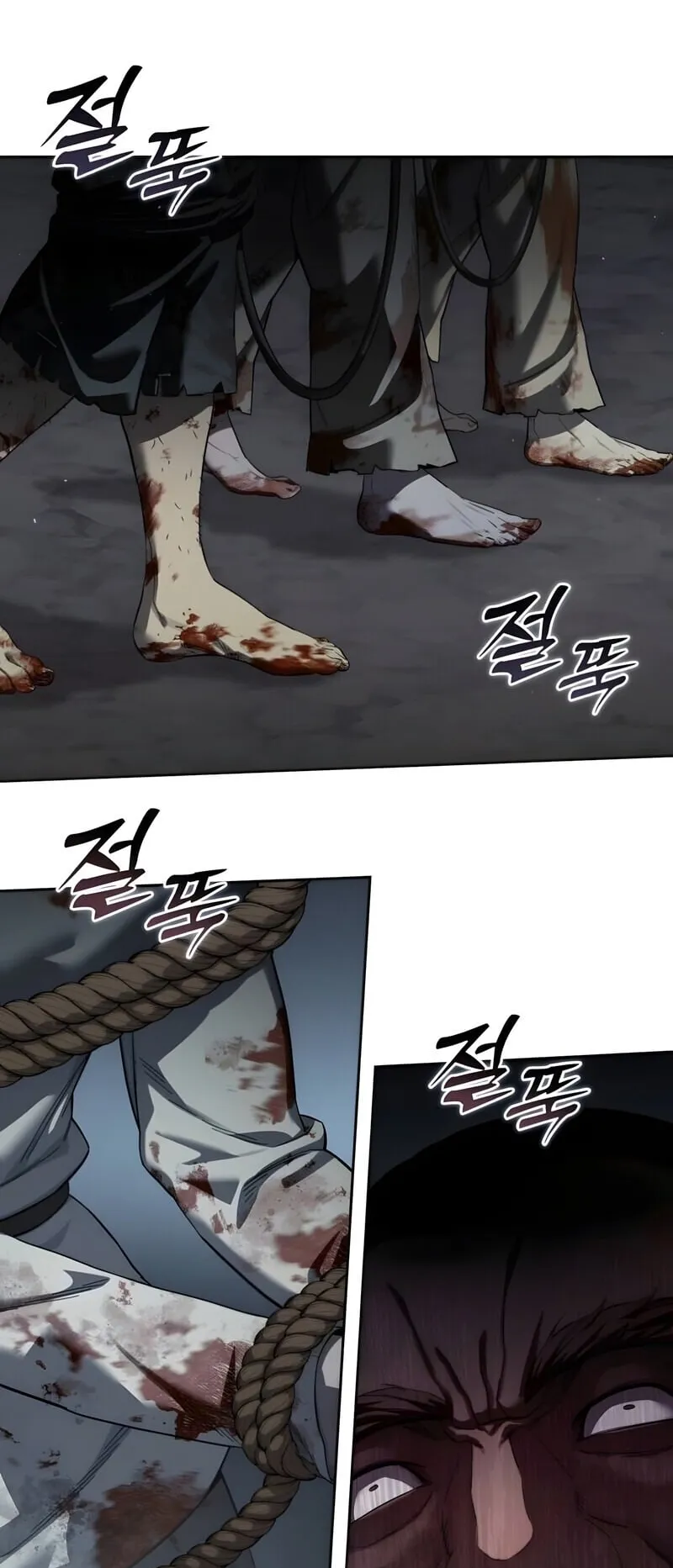Star-Embracing Swordmaster ตอนที่ 97 หน้า 73