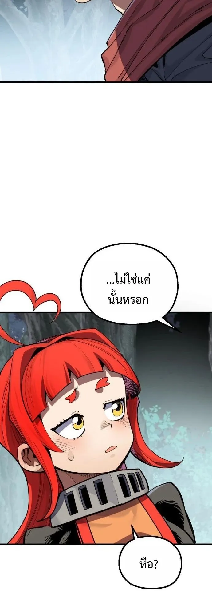 The Hero of the Heart Sword ตอนที่ 16 หน้า 60