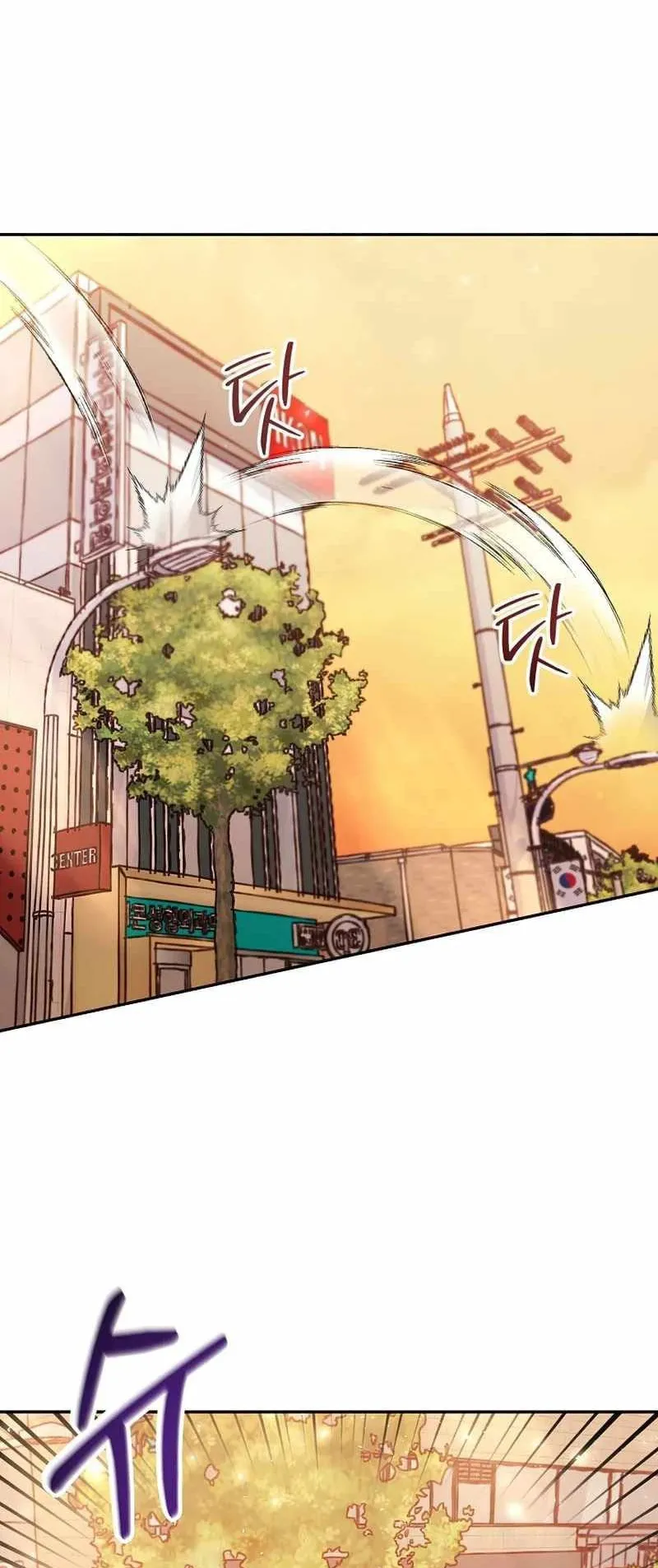 I Became a Civil Servant in a Magical World ตอนที่ 16 หน้า 24