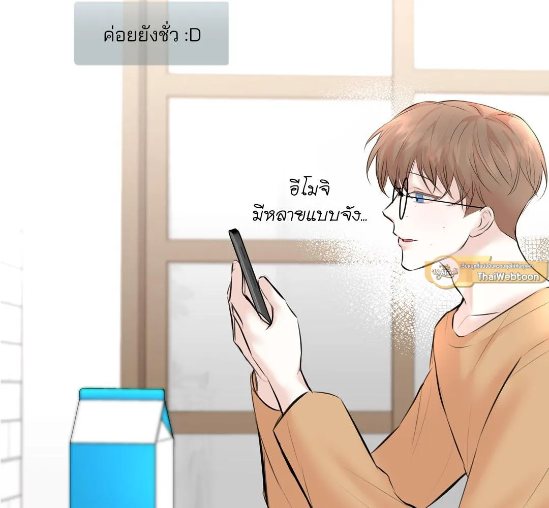 CAMBOY BUNNY (R+) ตอนที่ 7 หน้า 6