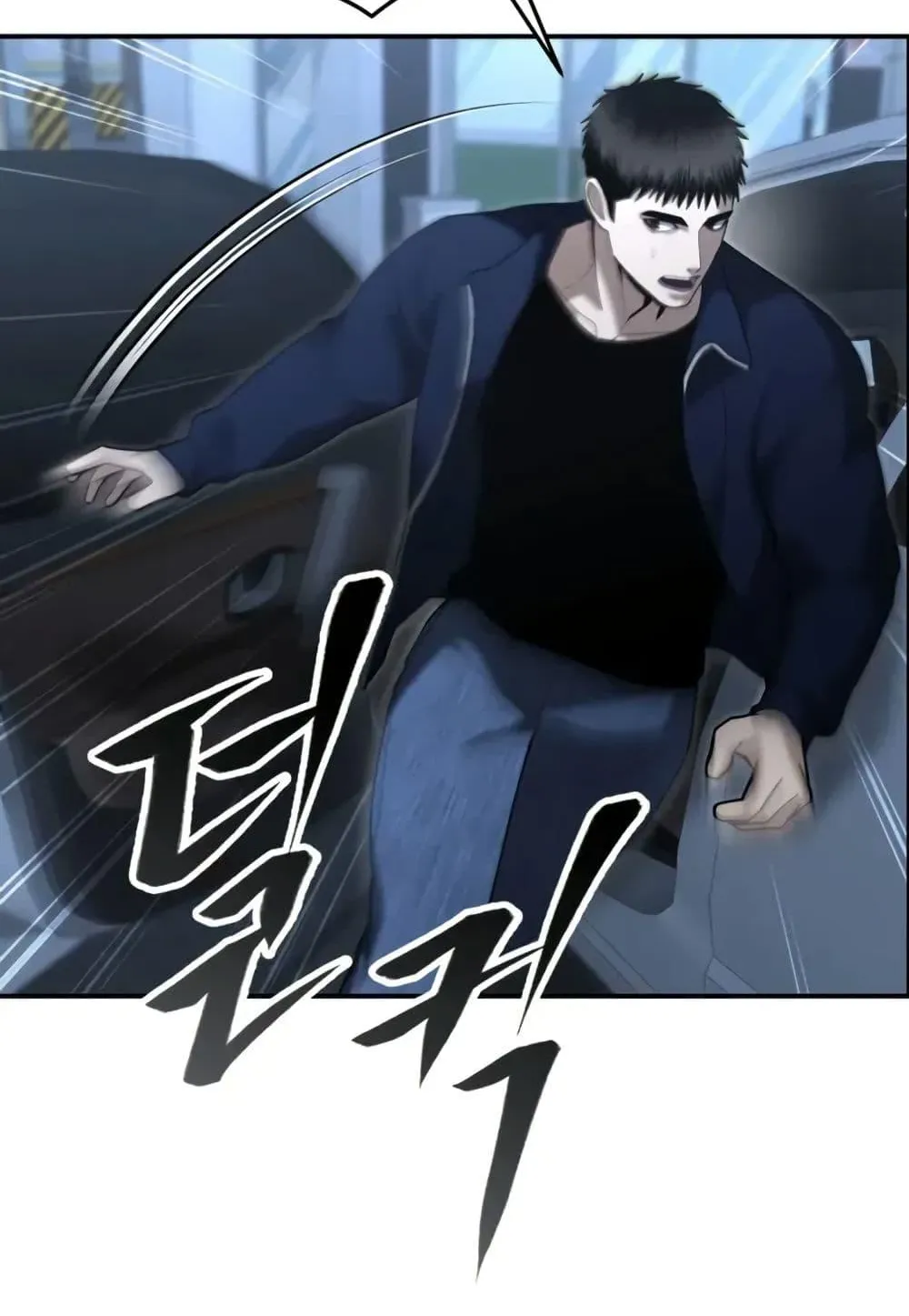 The Cop Is Too Strong ตอนที่ 9 หน้า 100