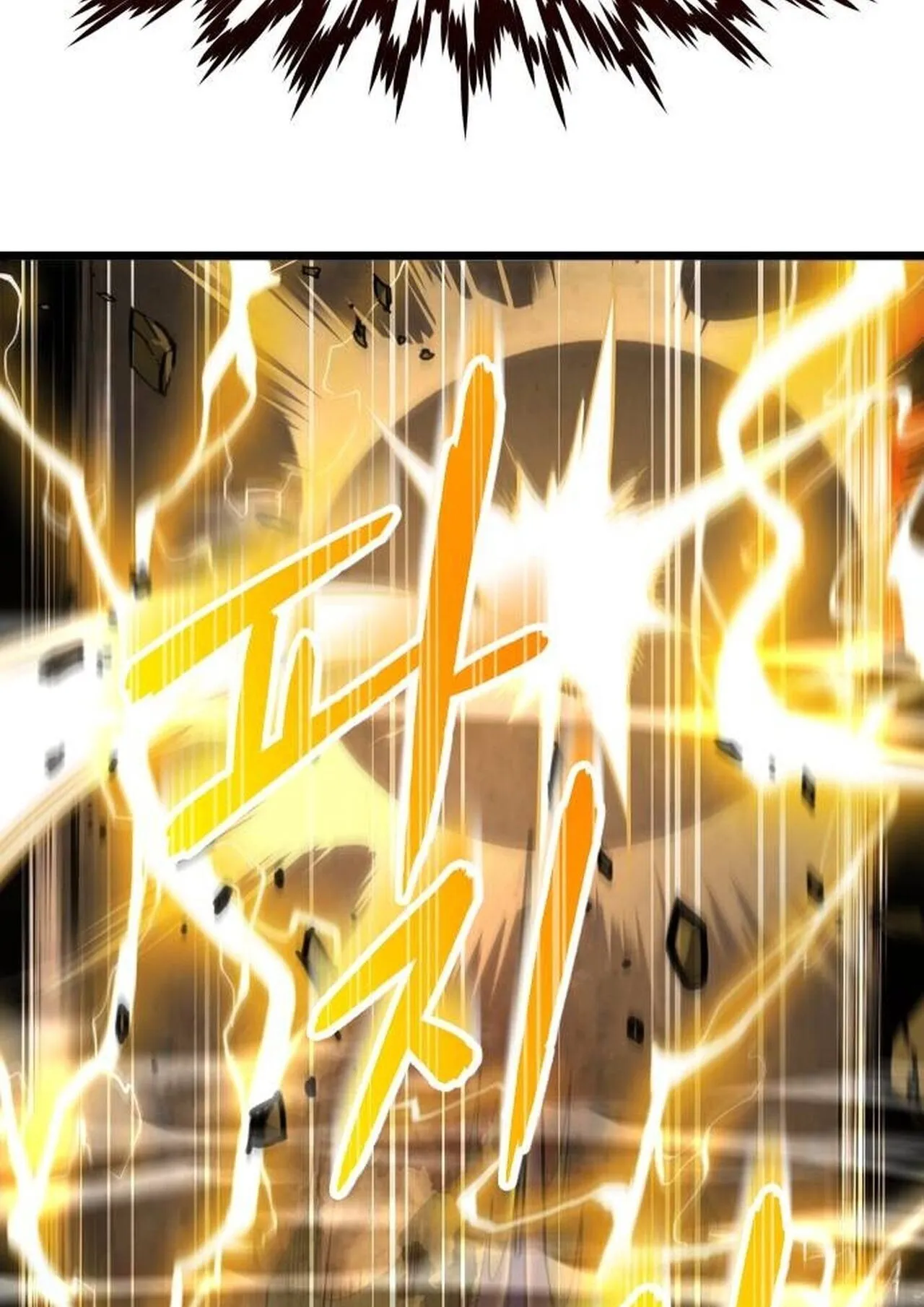 The Genius Mage Who Uses His Fists ตอนที่ 35 หน้า 96