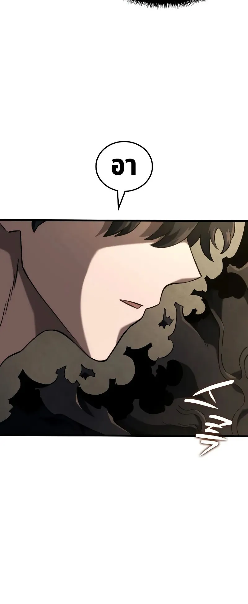 Revenge of the Iron-Blooded Sword Hound ตอนที่ 91 หน้า 48