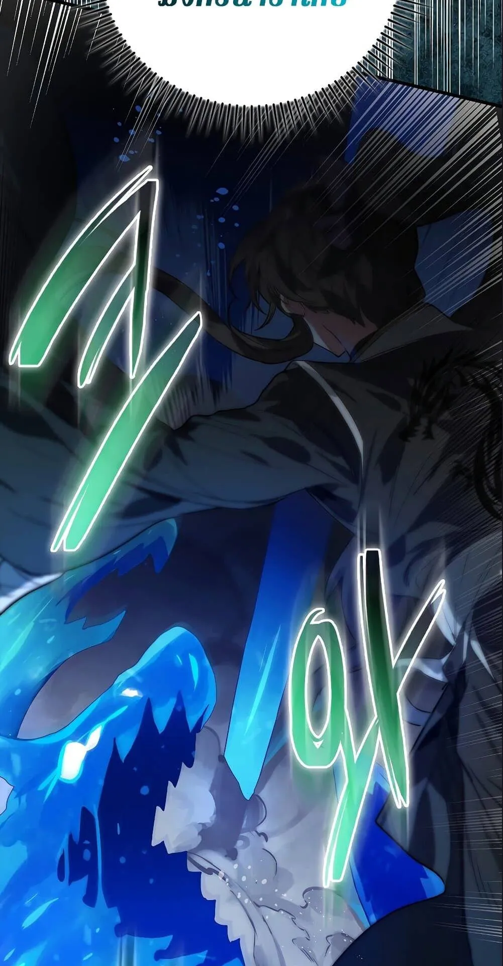 Hunter Academy’s Strongest Battle God ตอนที่ 30 หน้า 22