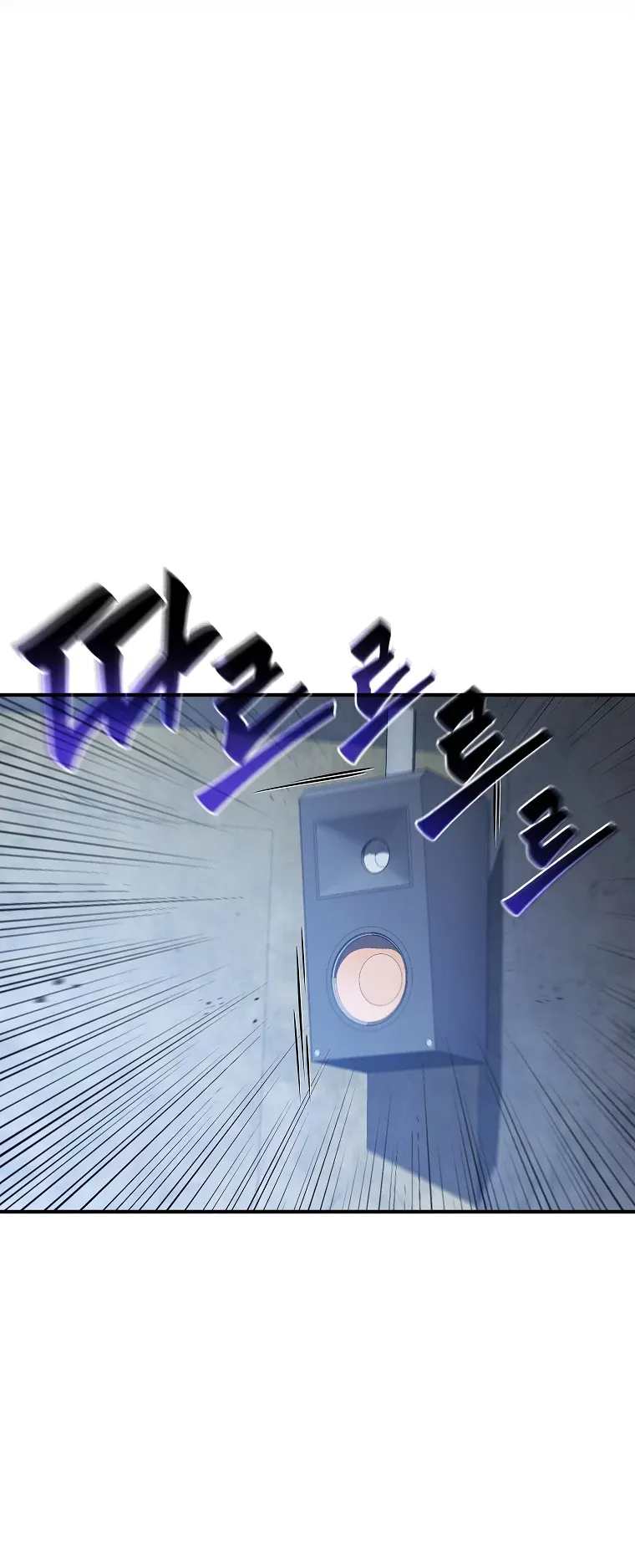 Drug-Eating Genius Mage ตอนที่ 2 หน้า 89