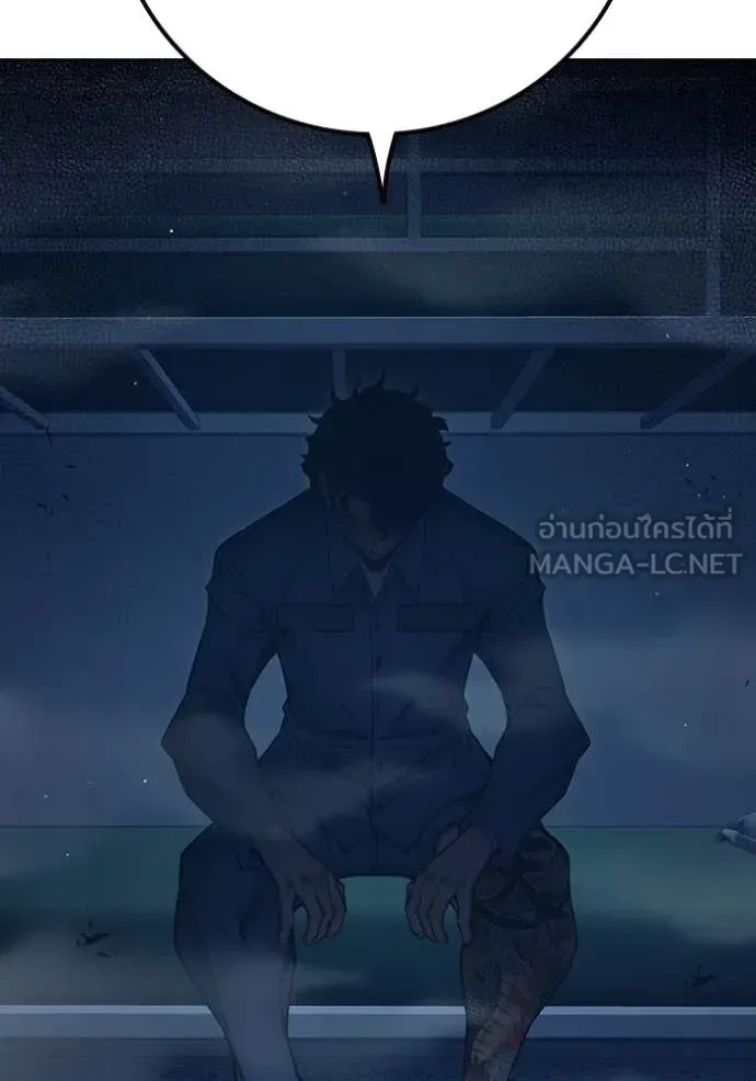 Juvenile Prison ตอนที่ 55 หน้า 224