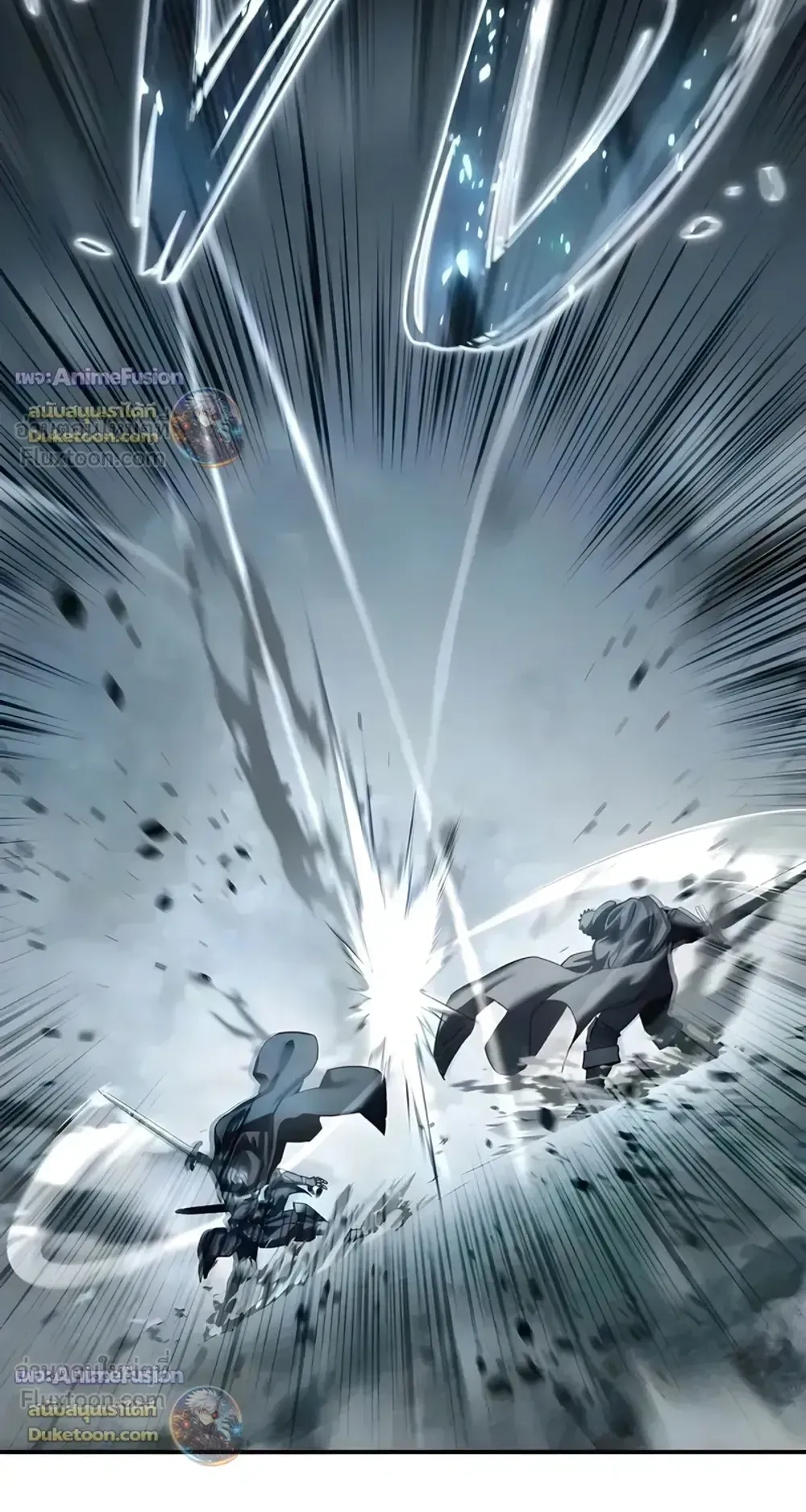 Star-Embracing Swordmaster ตอนที่ 127 หน้า 113