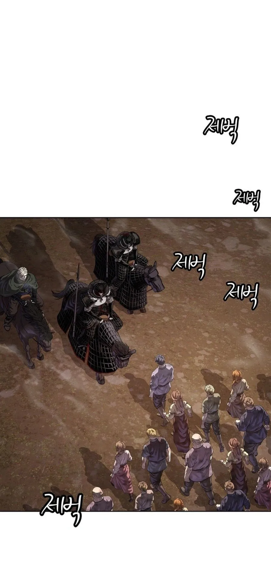 The Iron Emperor ตอนที่ 37 หน้า 113