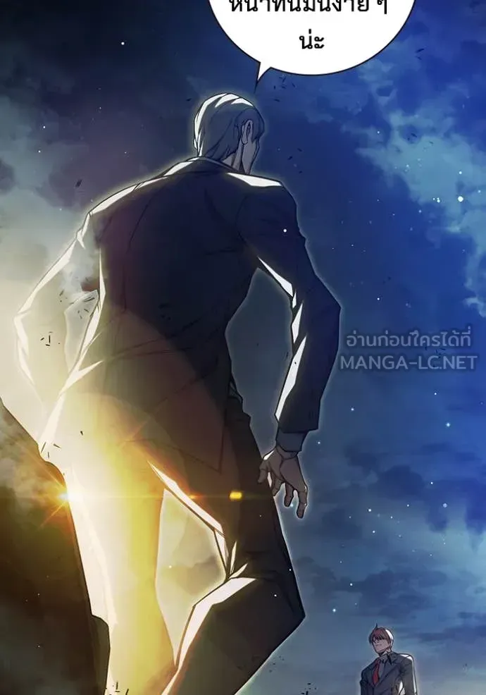Juvenile Prison ตอนที่ 67 หน้า 81