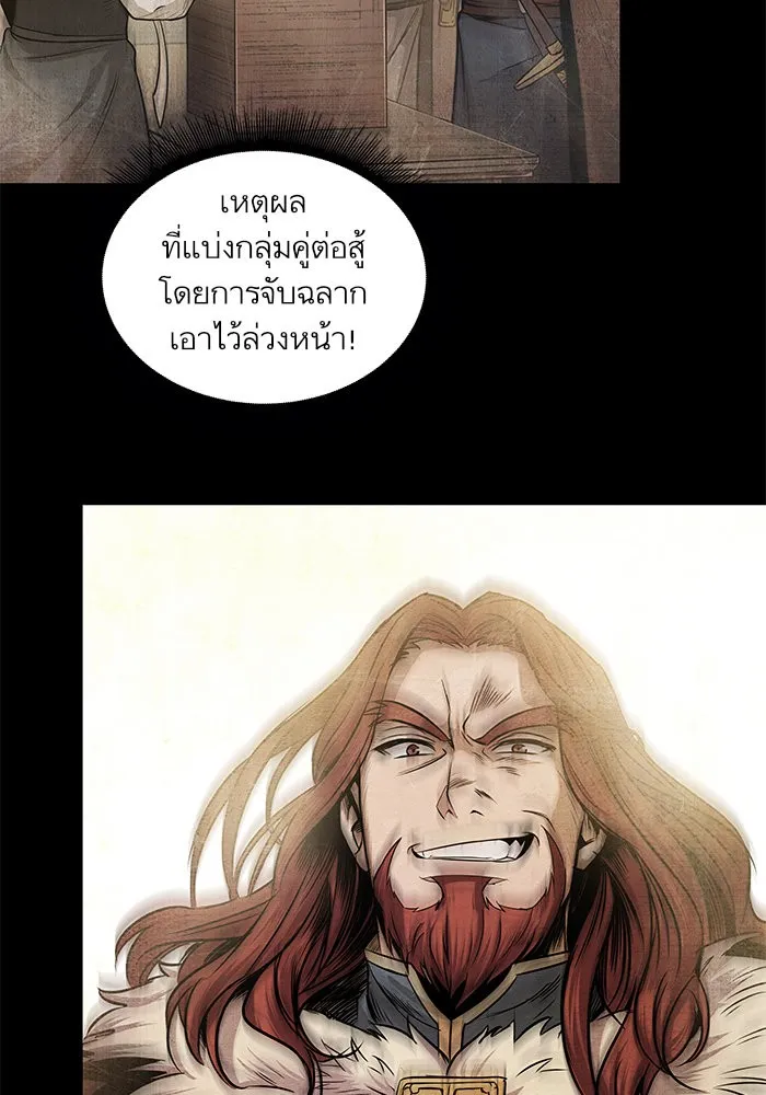 Nano Machine Chapter 24 หน้า 31