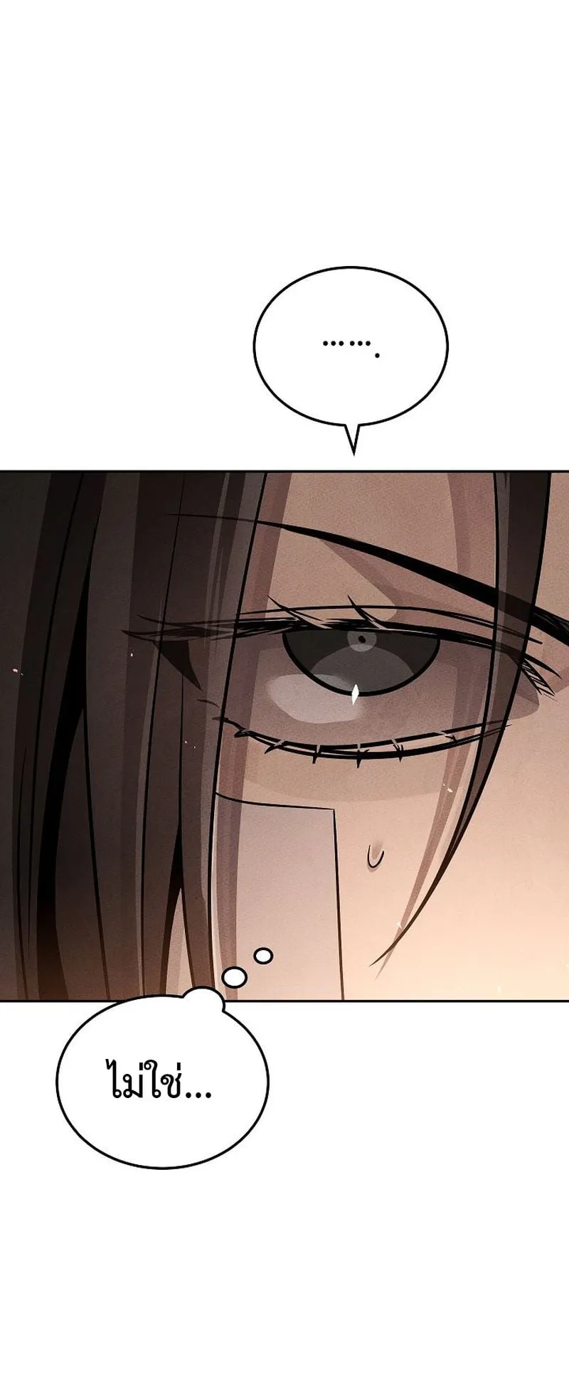 The Divine Demon’s Grand Ascension ตอนที่ 11 หน้า 86