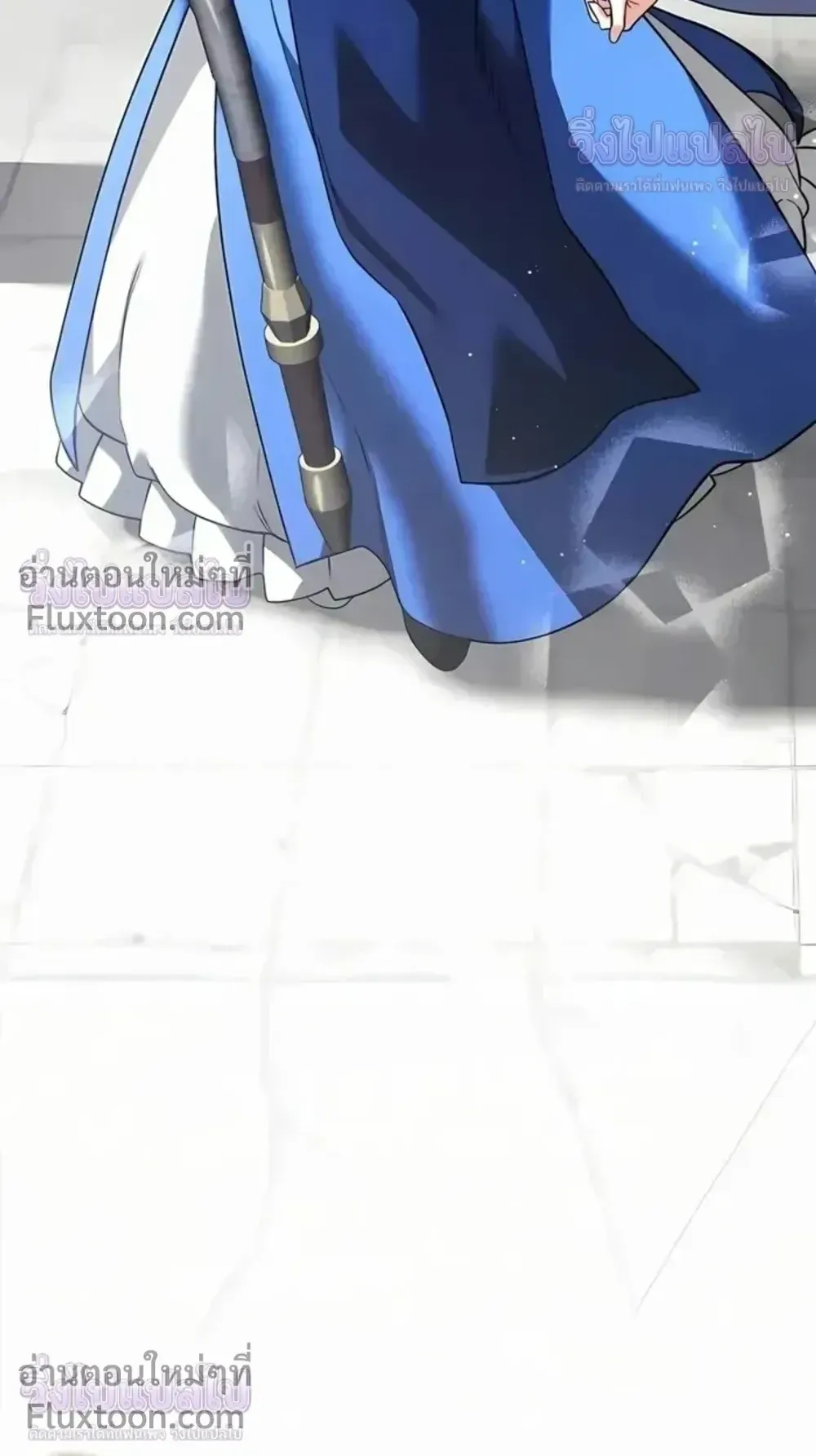Sovereign of the Infinite Clones ตอนที่ 76 หน้า 32