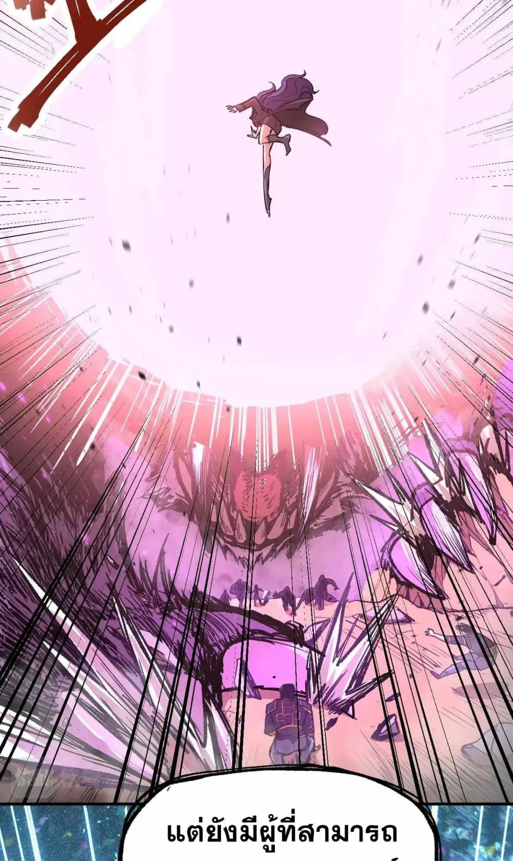 Logging 10000 Years into the Future ตอนที่ 4 หน้า 52