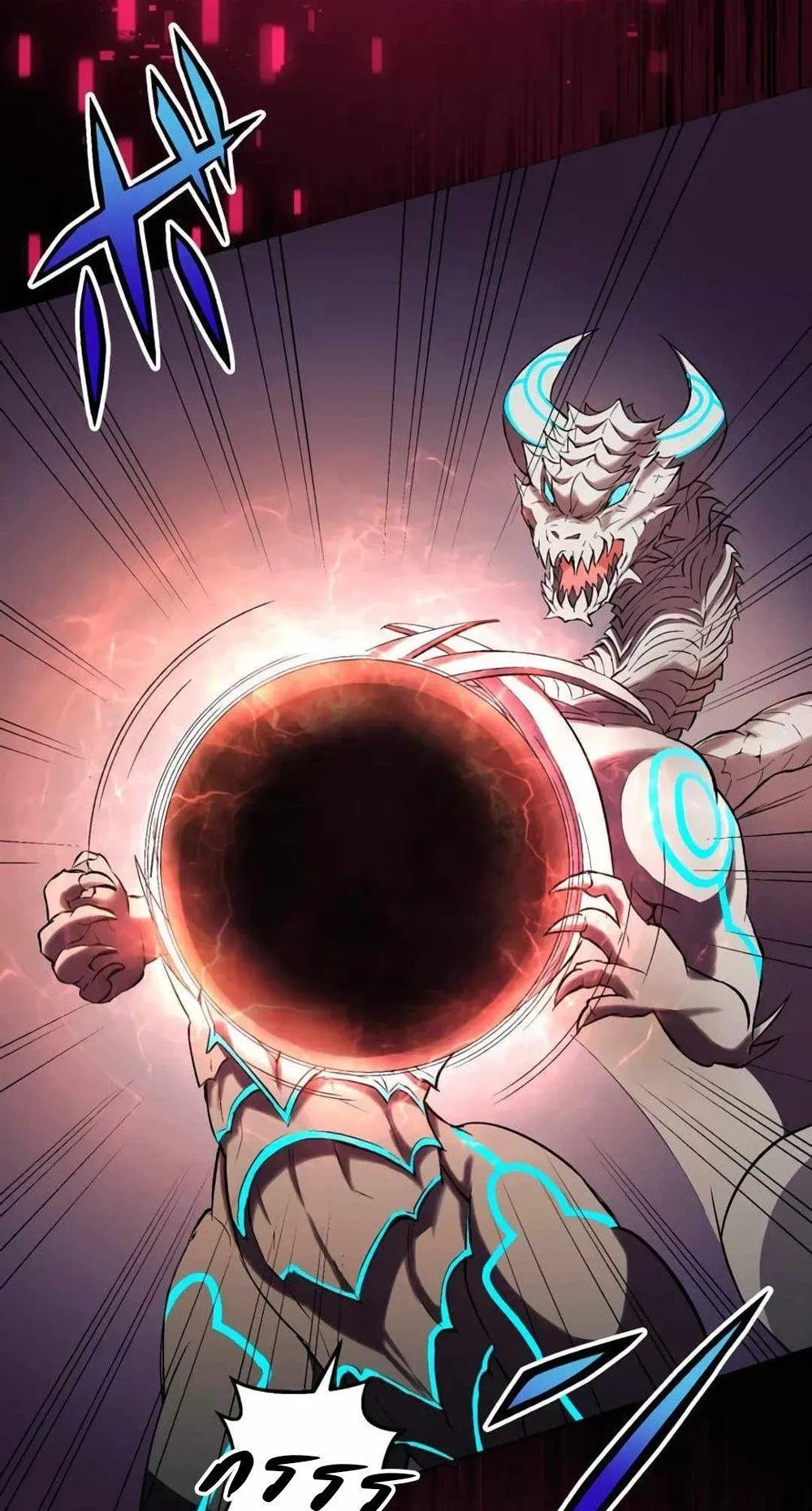 From Earth’s Weakest to the Universe’s Strongest ตอนที่ 2 หน้า 98