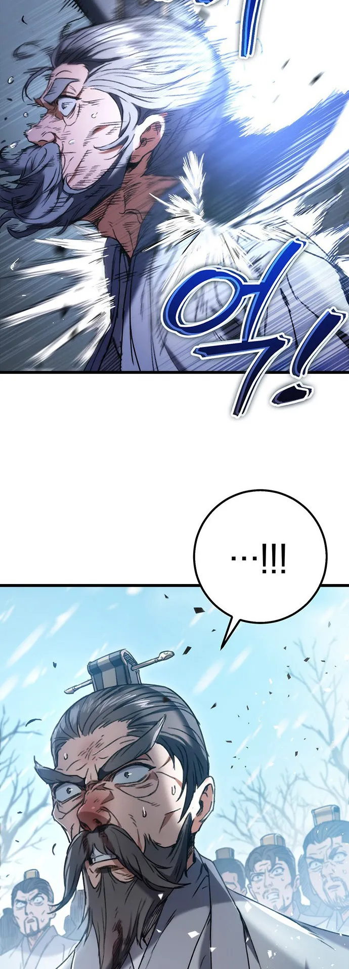 The Emperor’s Sword ตอนที่ 5 หน้า 48
