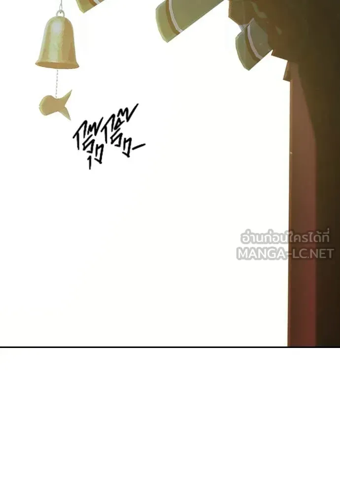 Juvenile Prison ตอนที่ 61 หน้า 4