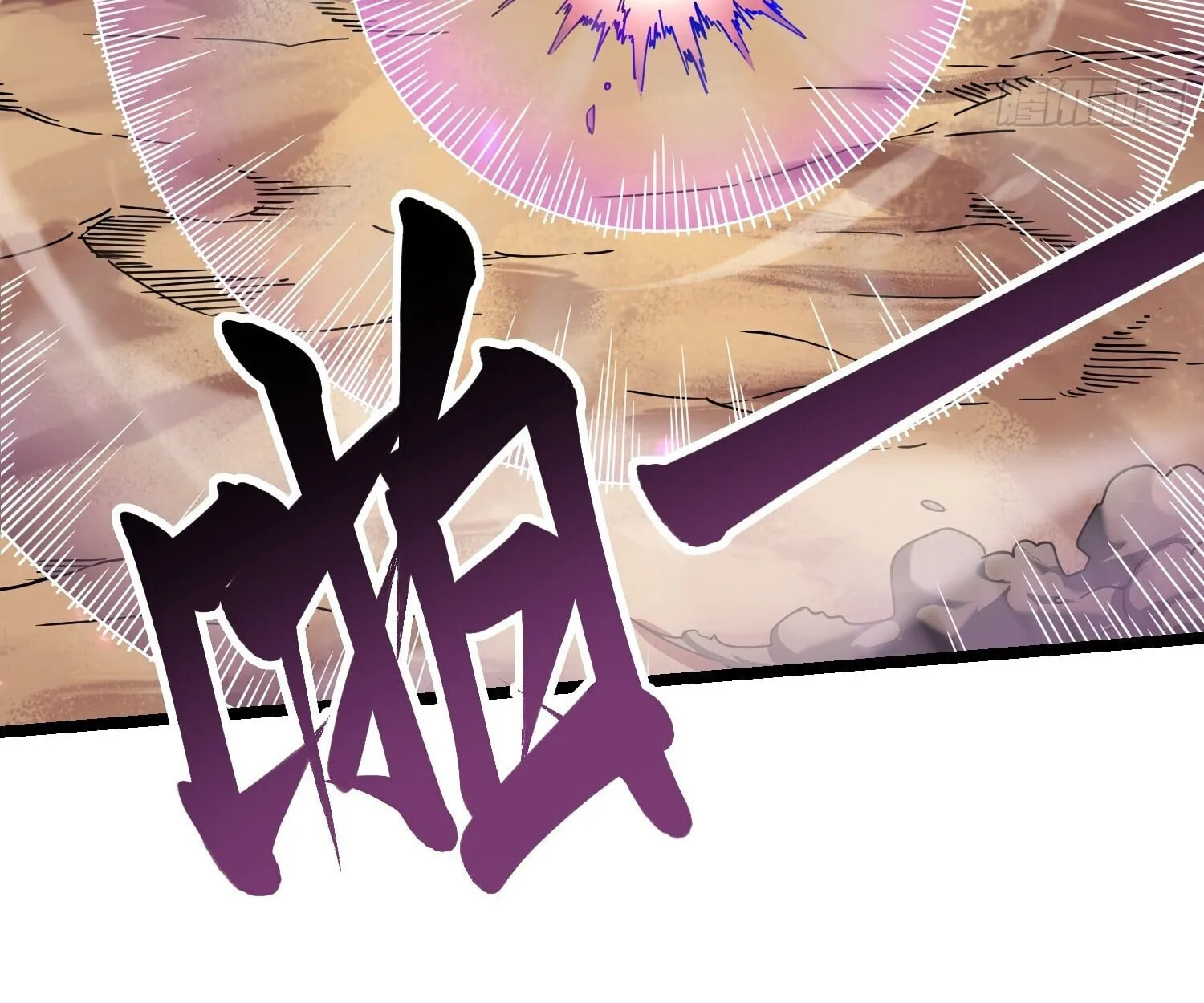 Martial Evolution: Start by Awakening the King of Monsters ตอนที่ 4 หน้า 100
