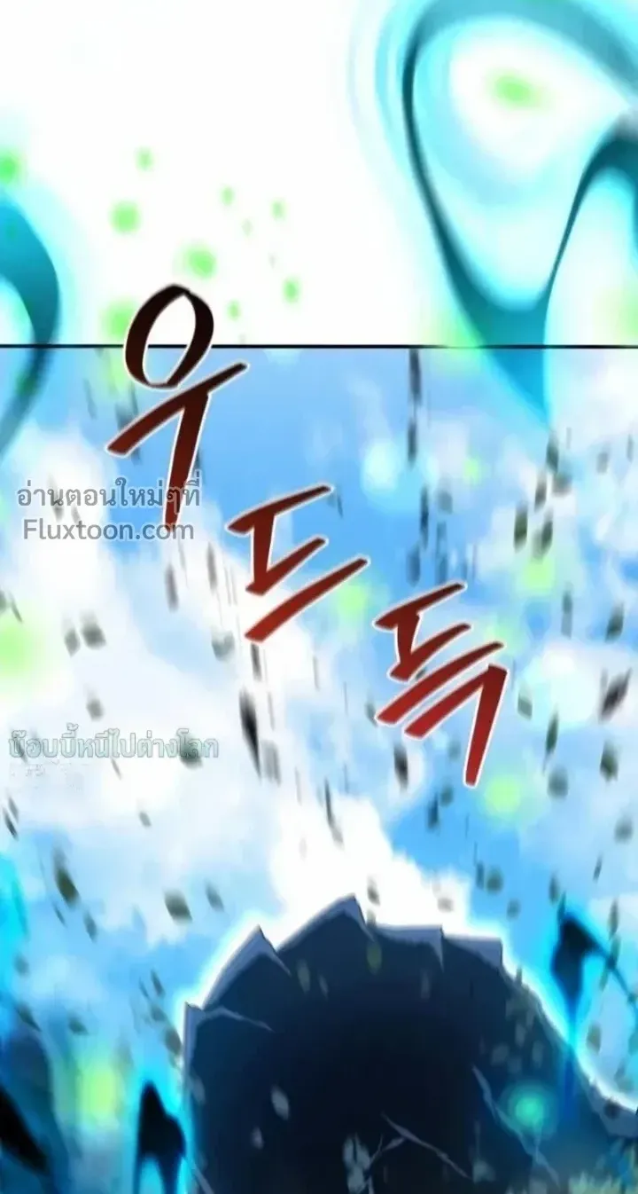 The Absolute’s Modern Life ตอนที่ 14 หน้า 48