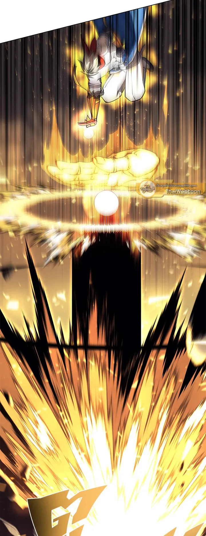 Overgeared ตอนที่ 98 หน้า 42
