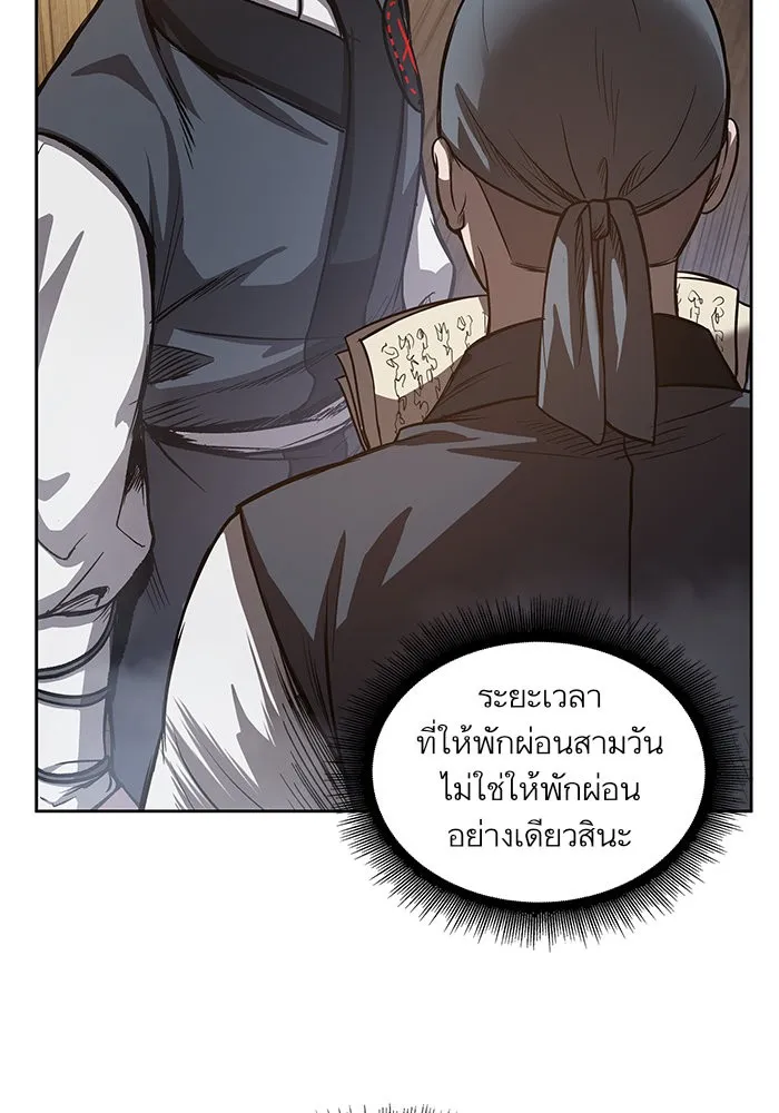 Nano Machine Chapter 31 หน้า 42