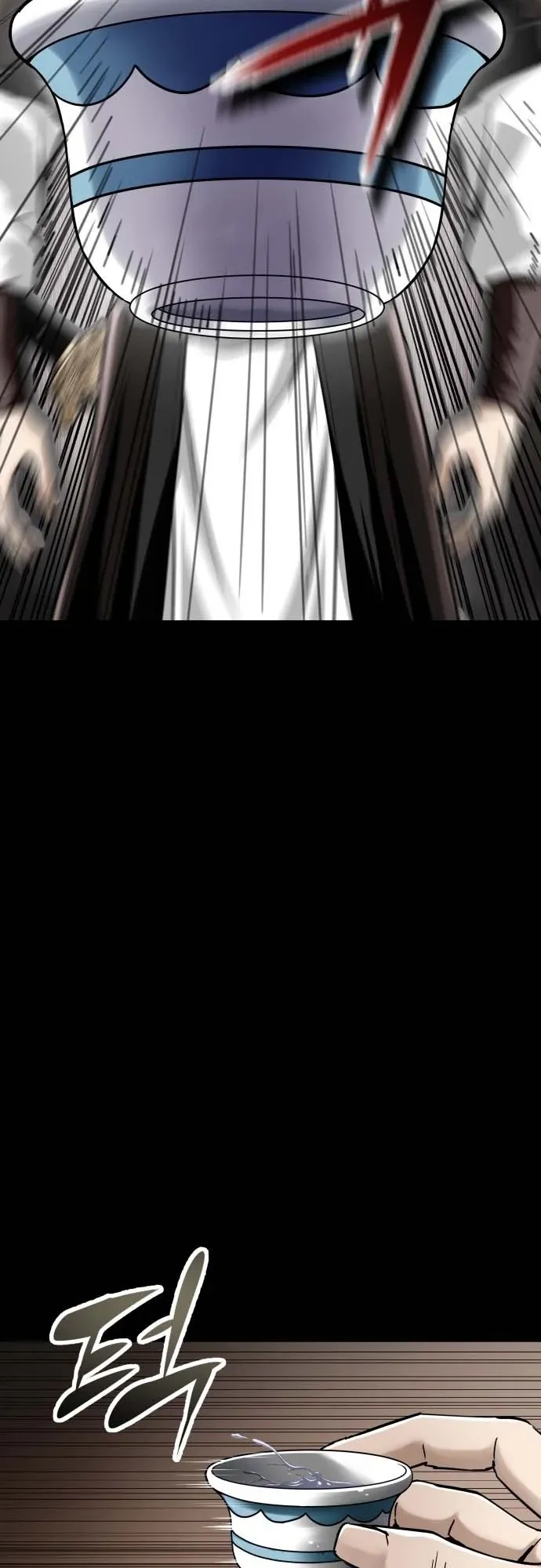 The Supreme Demonic Sword ตอนที่ 1 หน้า 91