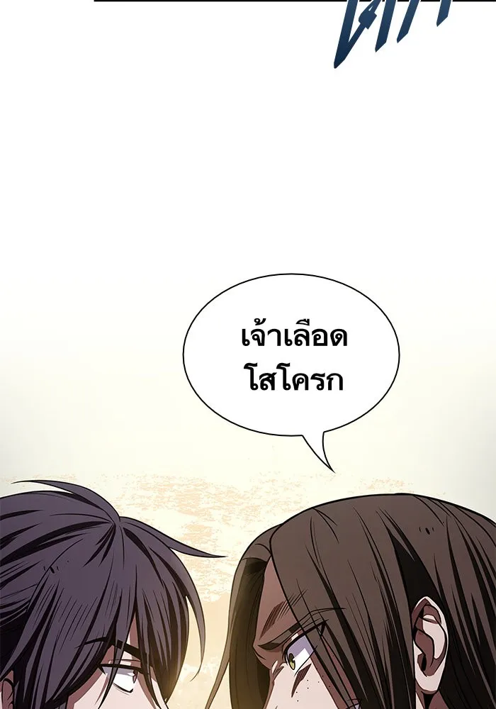 Nano Machine Chapter 19 หน้า 46