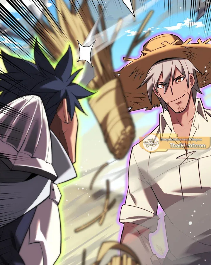 Overgeared ตอนที่ 166 หน้า 21