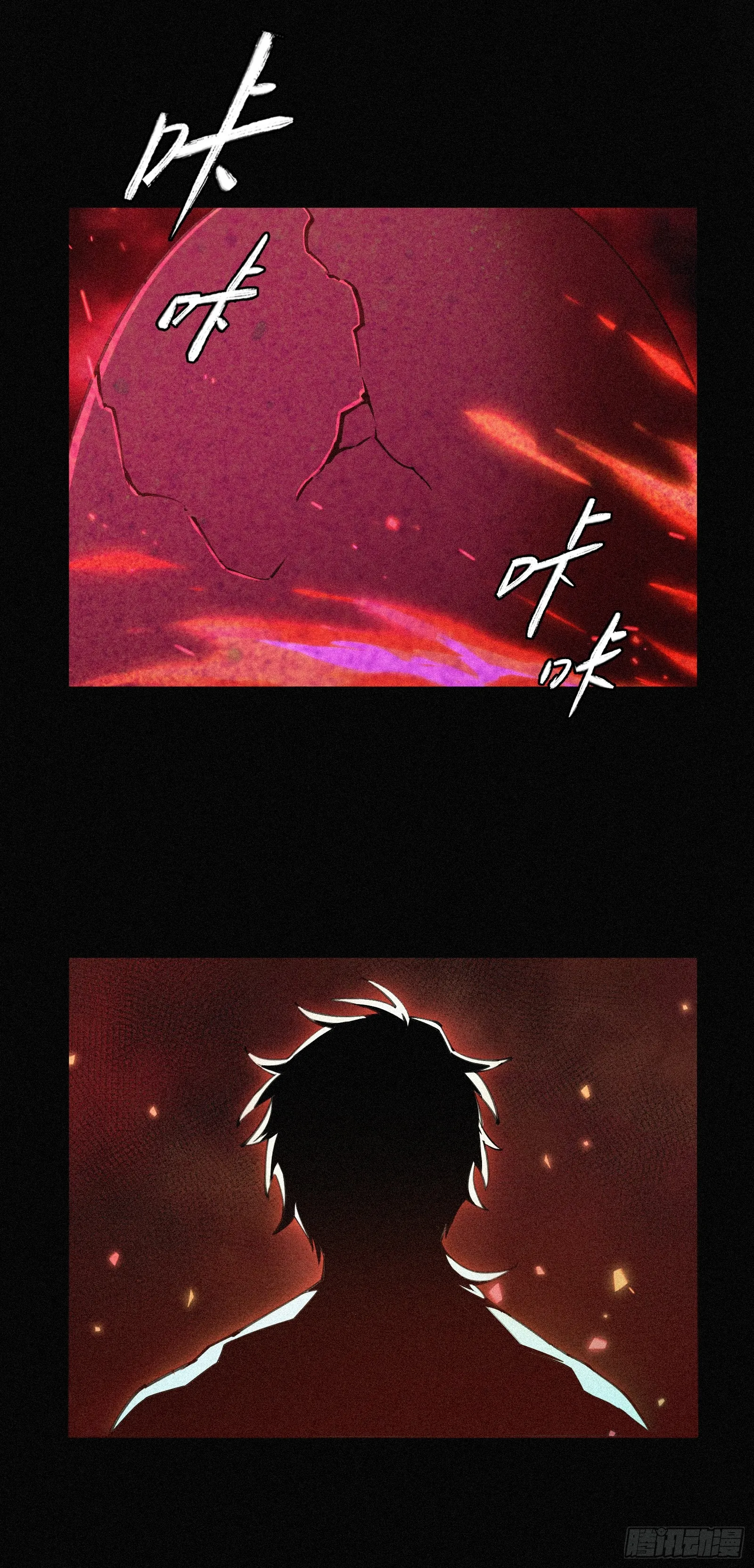 Strongest Player Returns After A Thousand Years ตอนที่ 4 หน้า 69