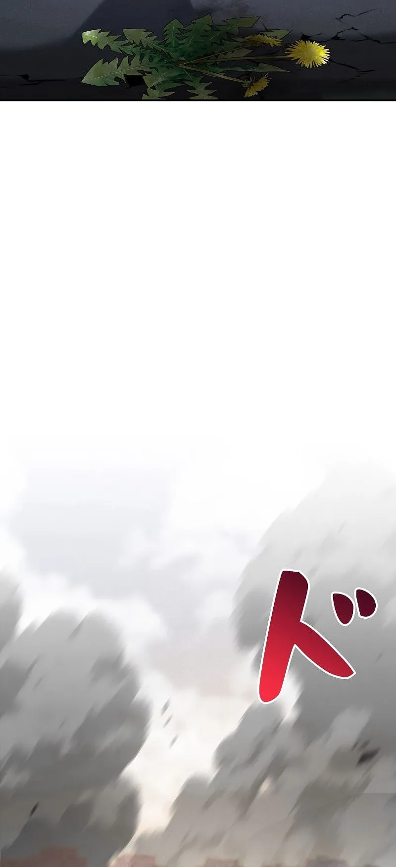 Genesis of the Battle God ตอนที่ 1 หน้า 17