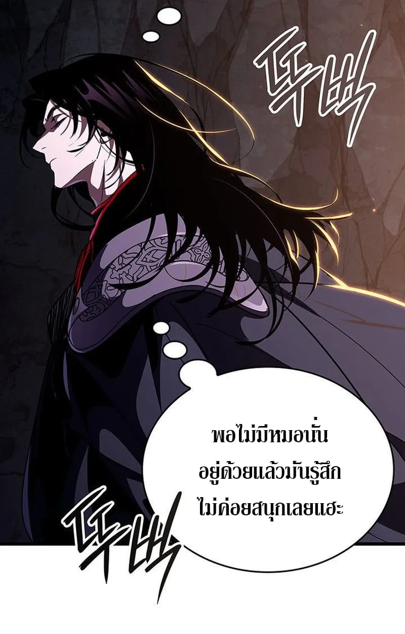 Crimson Reset ตอนที่ 16 หน้า 155