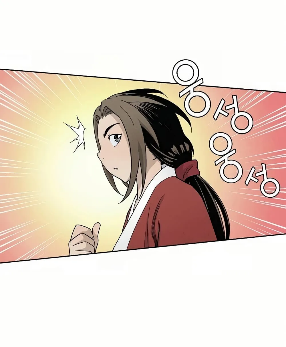 I Reincarnated as a Legendary Surgeon ตอนที่ 5 หน้า 53