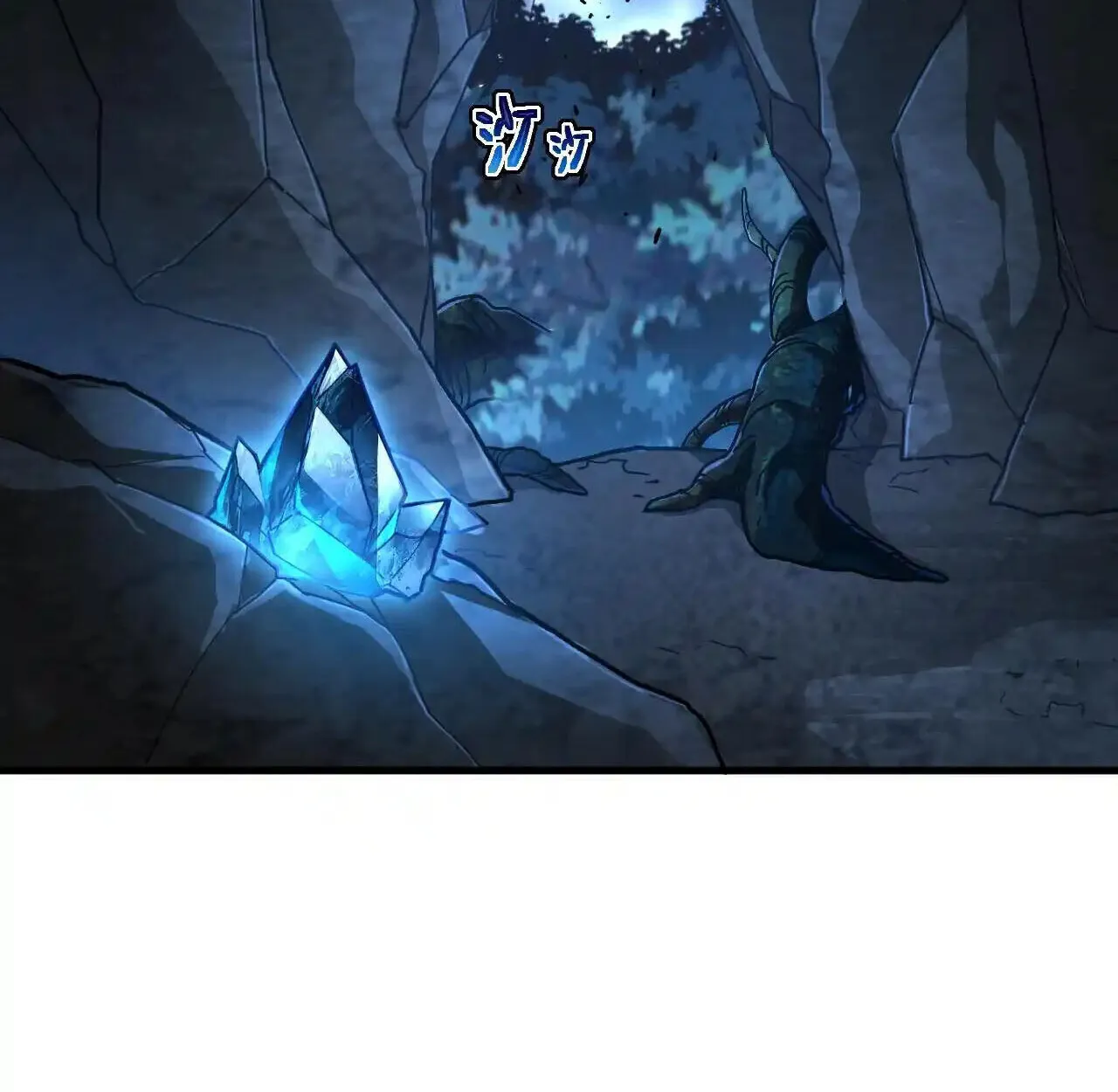 Axe God Path of Invincibility ตอนที่ 6 หน้า 51