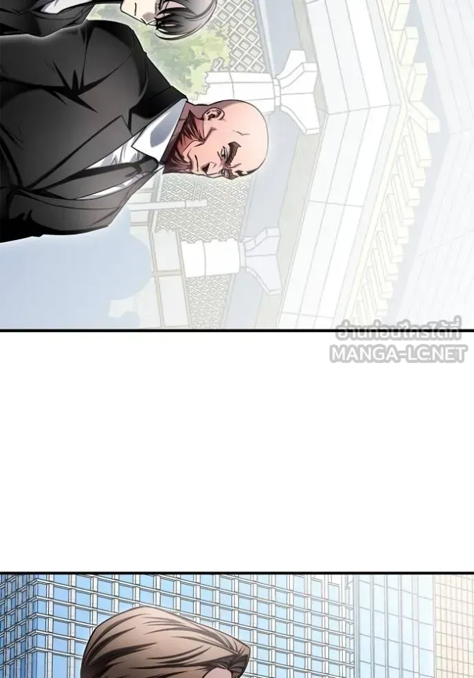 Superhuman Battlefield ตอนที่ 151 หน้า 61