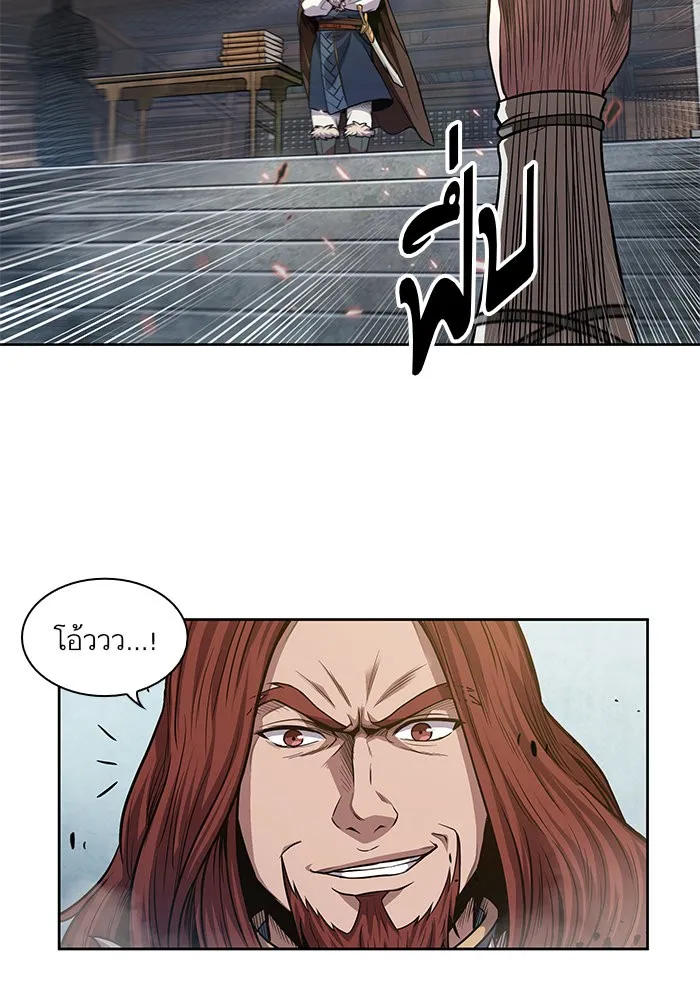 Nano Machine Chapter 35 หน้า 74