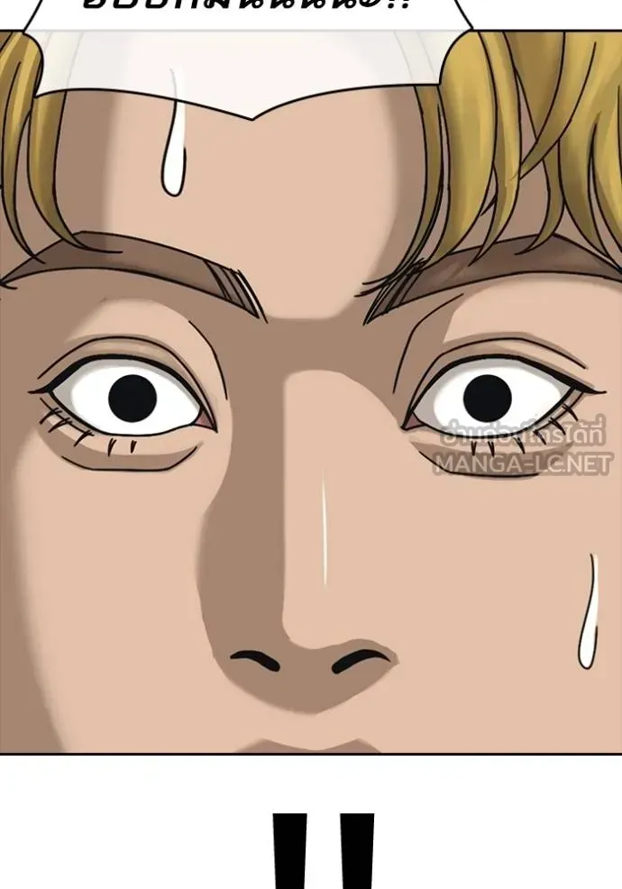 Loser Life 2 ตอนที่ 44 หน้า 114